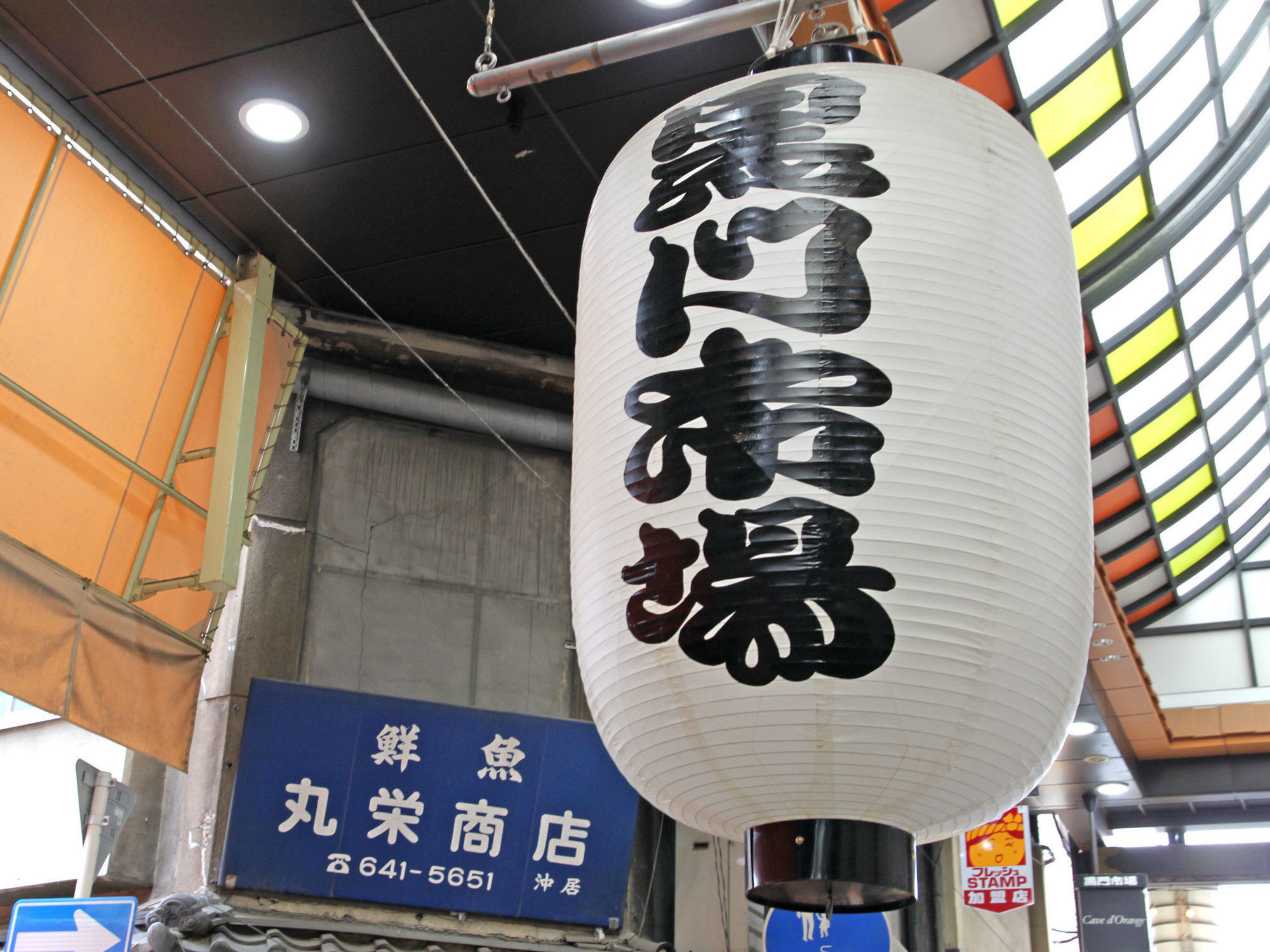 Hotel The G 大阪 外观 照片